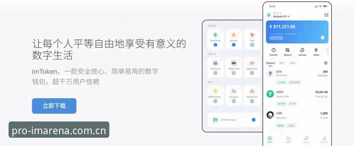 为什么电竞玩家都在寻找IM电竞官网入口？
