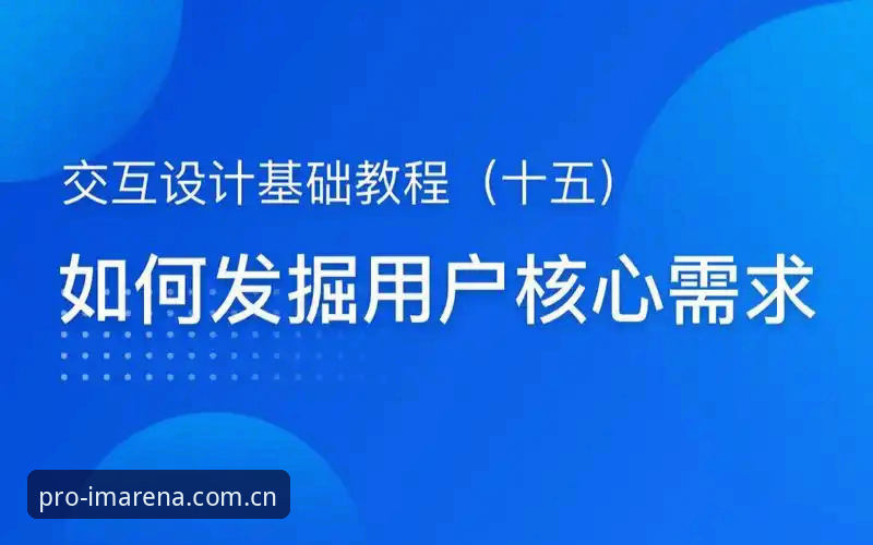 im电竞使用教程 资深用户分享:从皇马主席选举风波看西甲联盟与im电竞平台赛事博弈
