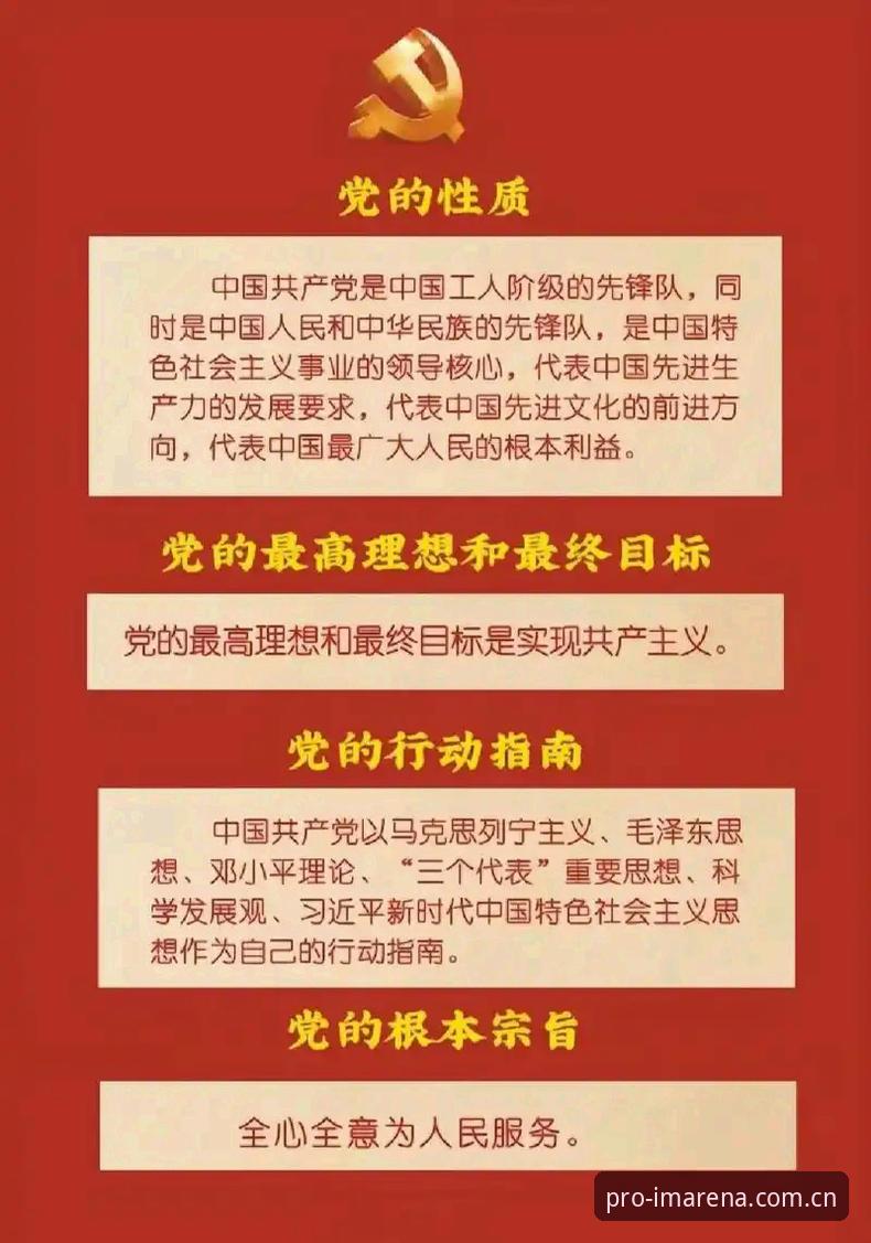 实战党经验：借力im电竞平台拆解梅里诺的复出信号与欧冠决赛宣言